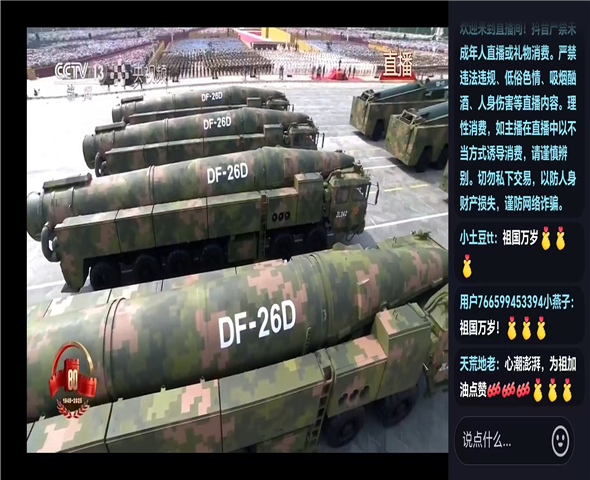 大足车辆迷彩漆喷涂